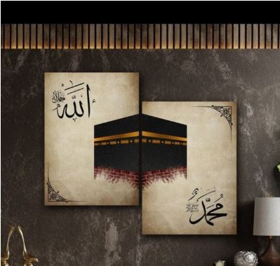 2 Islamic Wall Décor Kaaba Wall Art 8×11 (1pcs Size) Inches